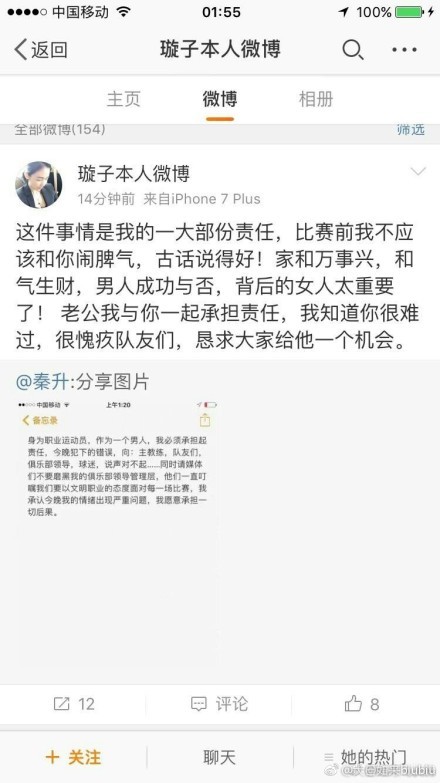 此外,还有李东翰、乔乔和刘俐儿等演技新生派,更有气场十足的老戏骨周浩东、牛飘、张亚坤、陈逸恒、张笑君等全明星阵容出演,影片的质量不容置疑